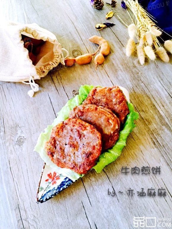 牛肉煎饼