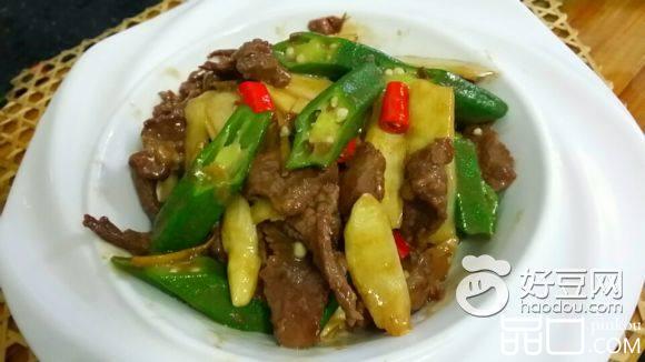 秋葵炒牛肉