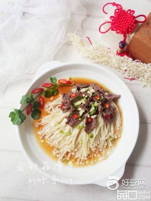 快手金针菇滑牛
