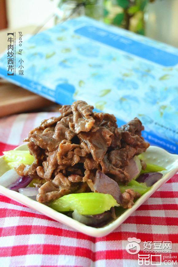 牛肉炒西芹