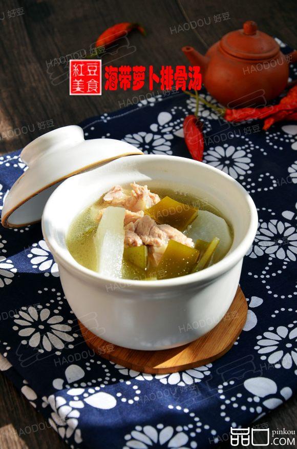 海带萝卜排骨汤