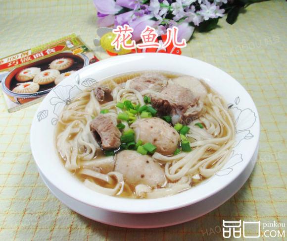 香芋排骨汤面