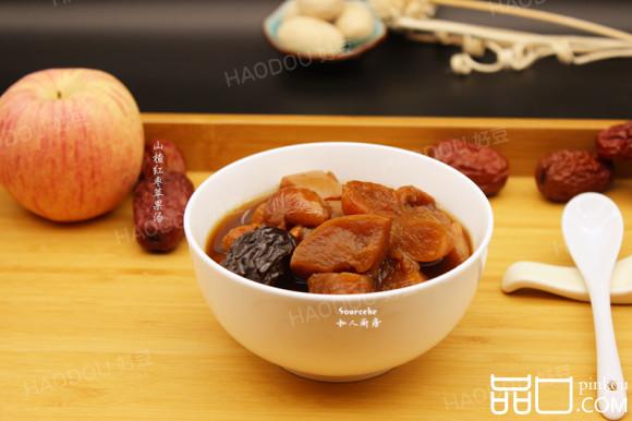 山楂红枣苹果汤