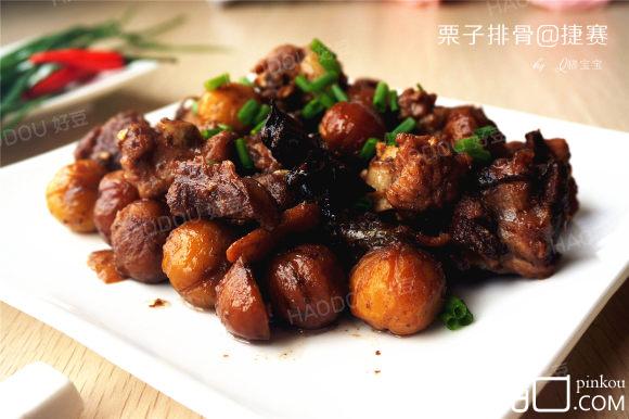 栗子排骨