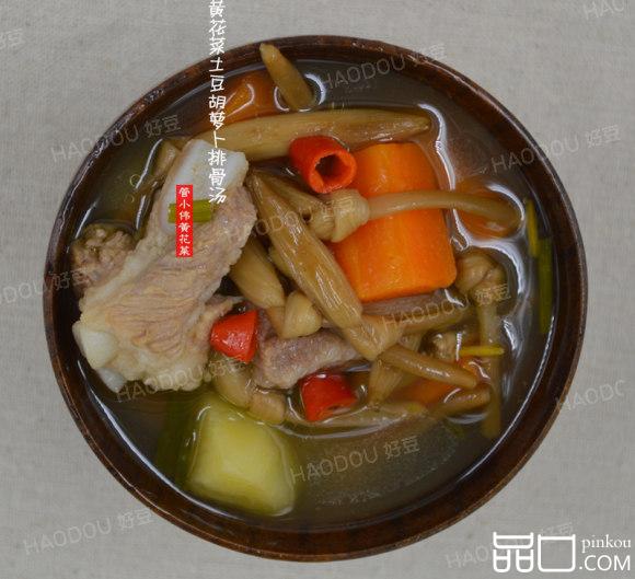 黄花菜土豆胡萝卜煲排