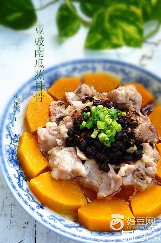 豆豉南瓜蒸排骨