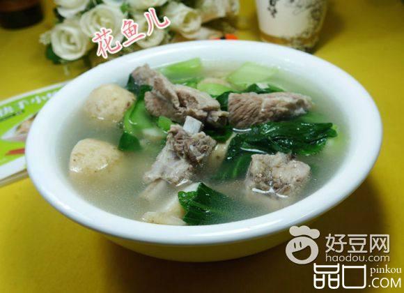 青菜排骨香芋汤