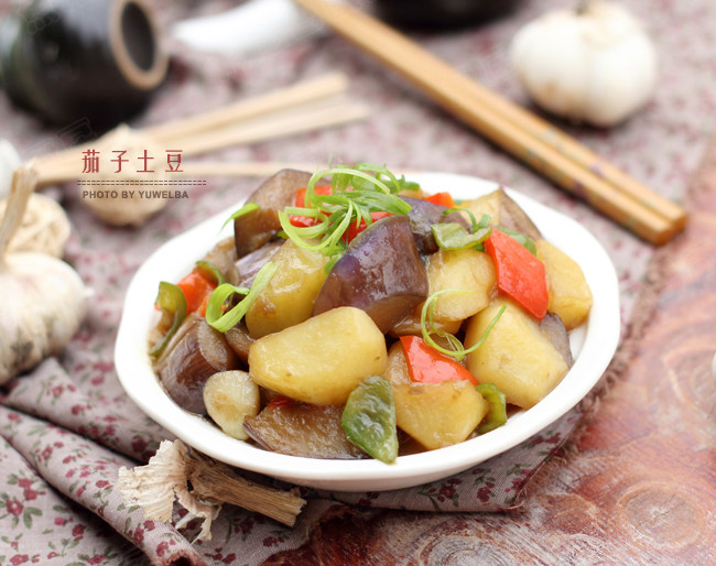 茄子土豆步骤13