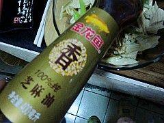 姜汁腐竹拌芹菜步骤9