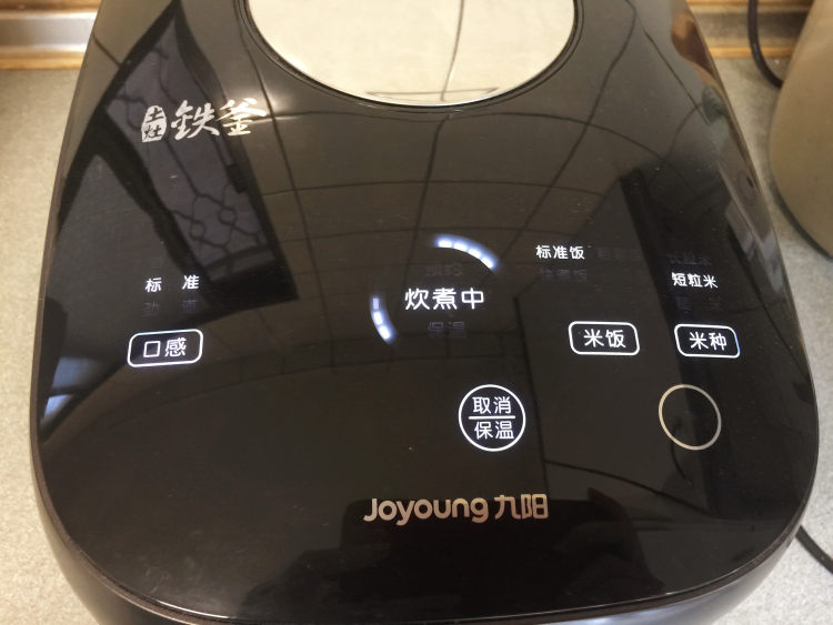 明太子鮭鱼炊饭步骤9