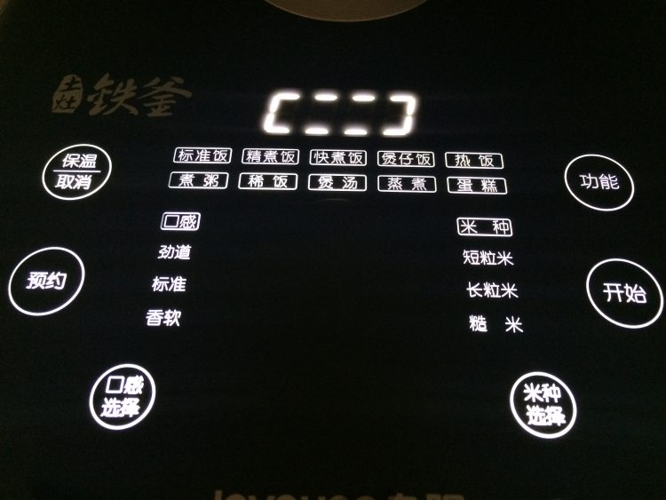 葱香虾仁粥步骤8
