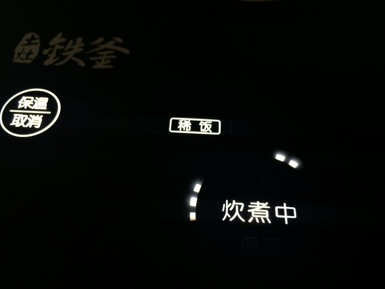 葱香虾仁粥步骤9