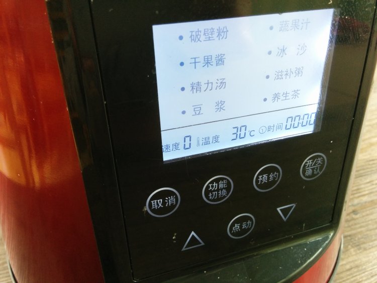 燕麦玉米糊步骤4