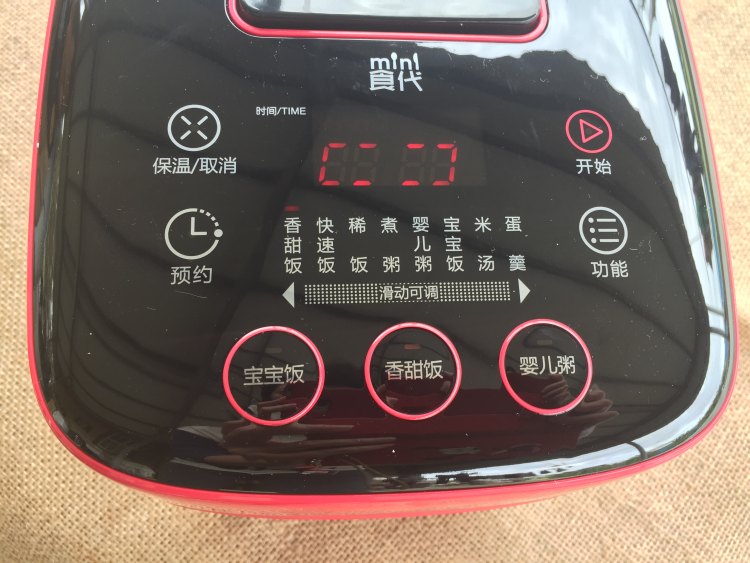 美的MINI食代~桂圆米步骤7