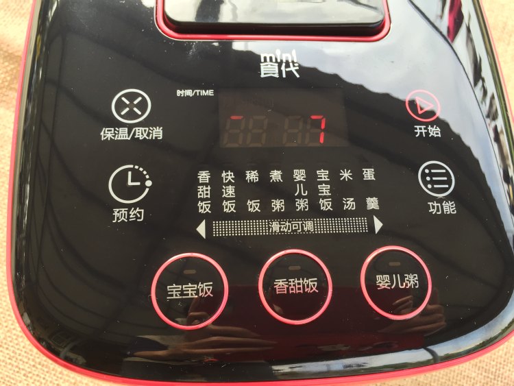 美的MINI食代~桂圆米步骤9