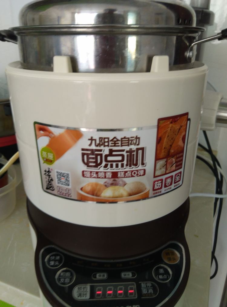 香肠馒头步骤11