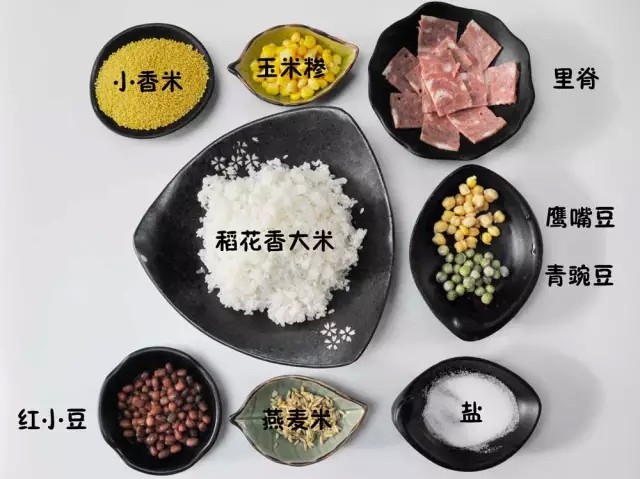 宝宝最爱的QQ饭步骤1