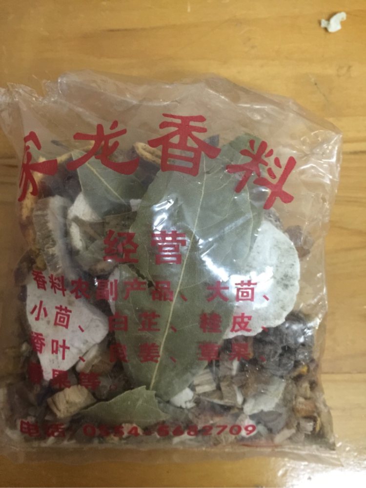 五香卤蛋步骤2
