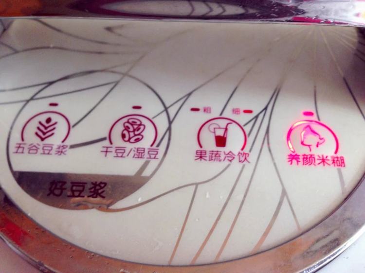 玉米糊步骤7