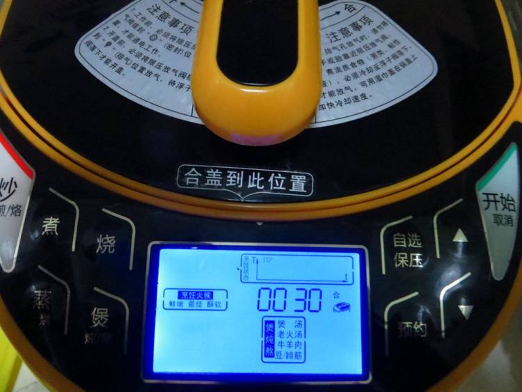 自制原味肉松步骤4