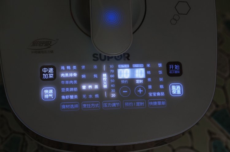 南瓜粉蒸肉步骤5