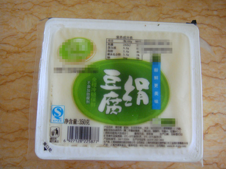 松子豆腐步骤1