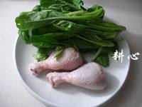 菜心鸡腿汤步骤1