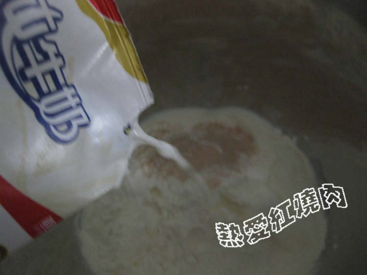 芹菜馅儿包子步骤1