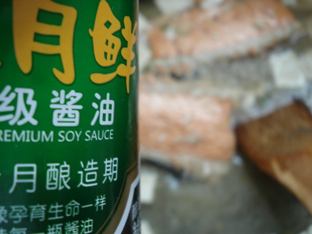 三文鱼排豆腐汤步骤13