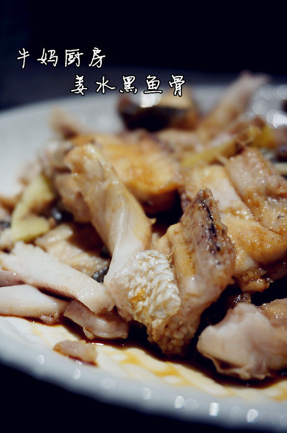 青豆黑鱼汤步骤13