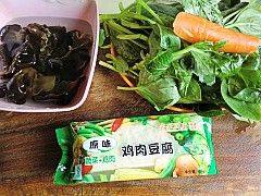 鸡肉豆腐蔬菜汤步骤1