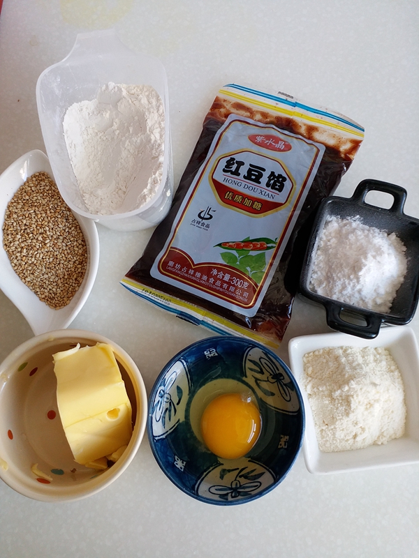 红豆沙一口酥步骤1