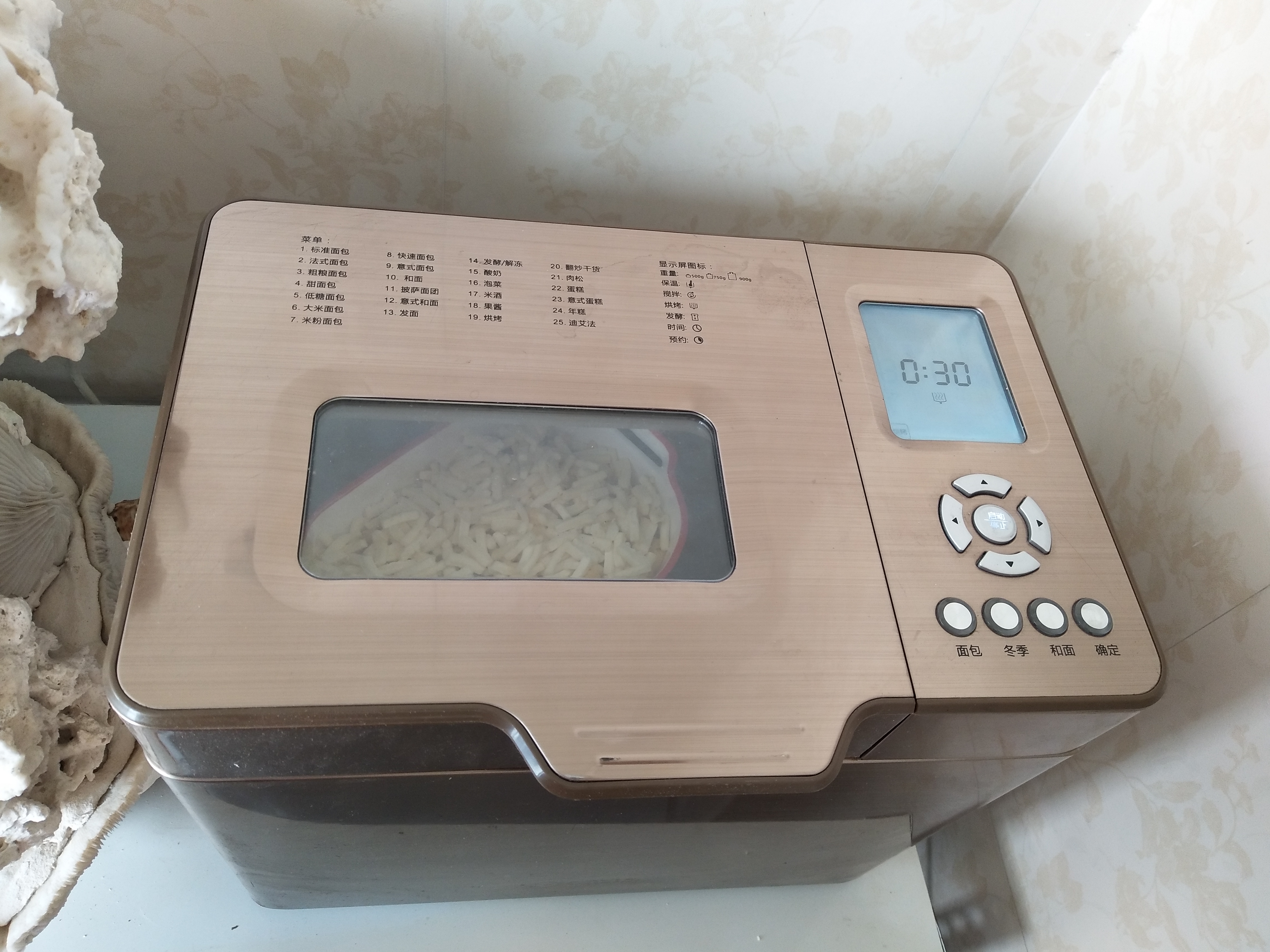 芝士焗红薯步骤10