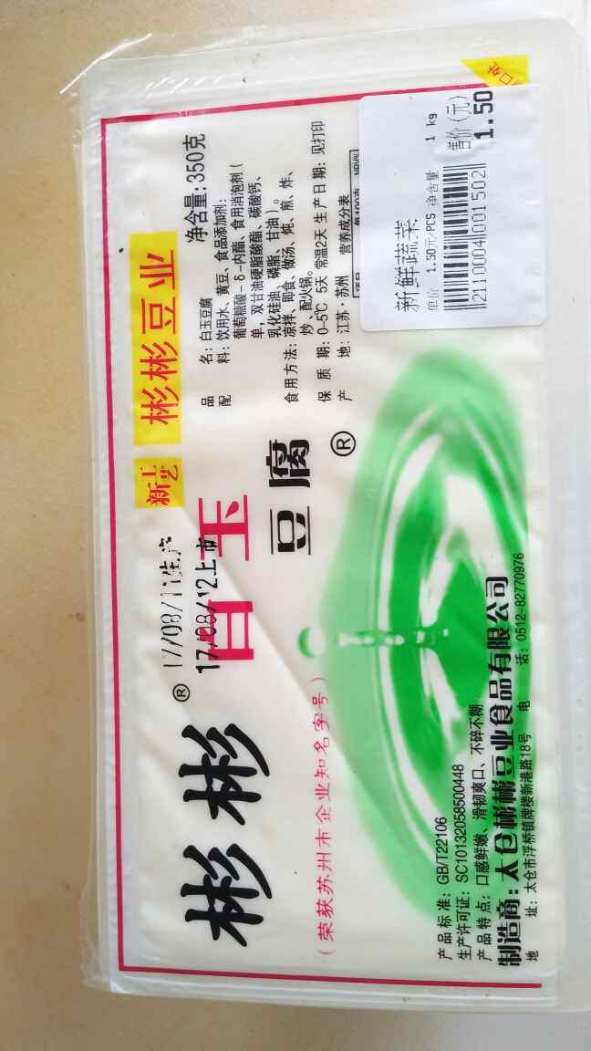 胡萝卜白菜蛋汤步骤8