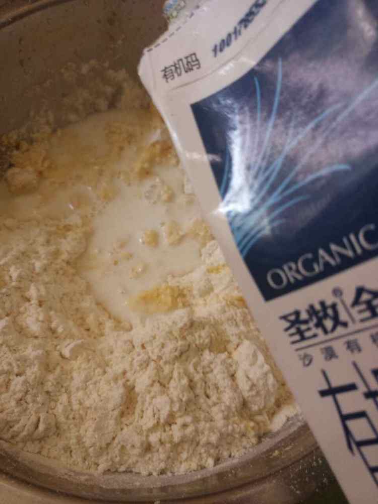 小鸡窝窝头步骤2