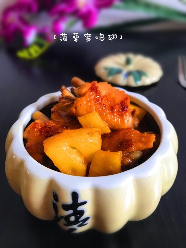 菠萝蜜鸡翅步骤11