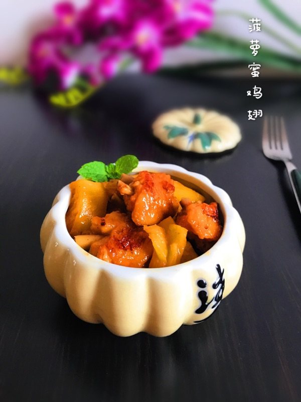 菠萝蜜鸡翅步骤12