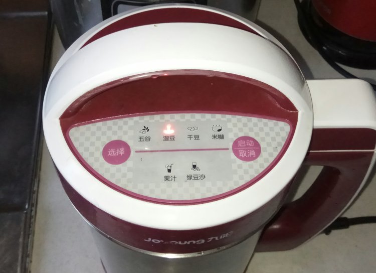 南瓜黑米豆浆步骤5