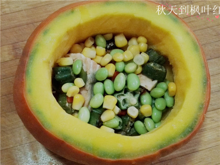 三文鱼果蔬南瓜盅步骤18