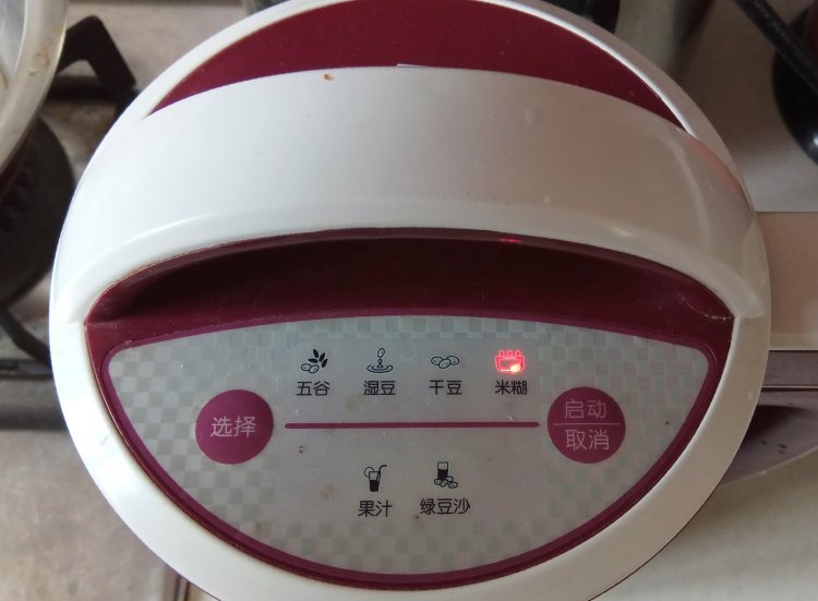 南瓜黄豆米糊步骤6
