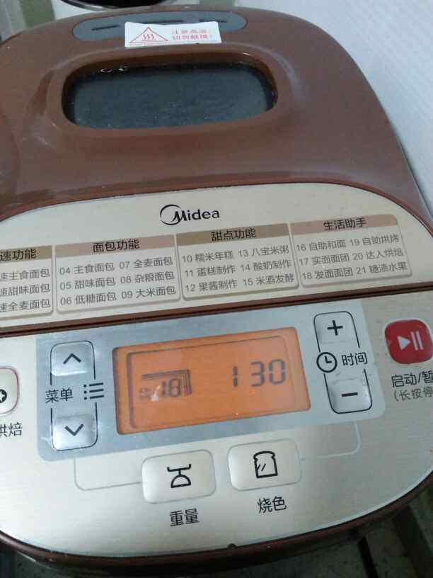 奶香煎饼子步骤4