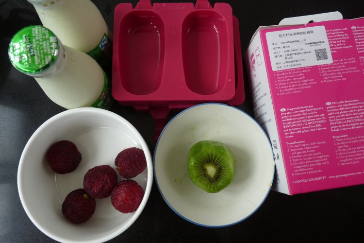 #盛夏餐桌#维果C酸奶步骤1