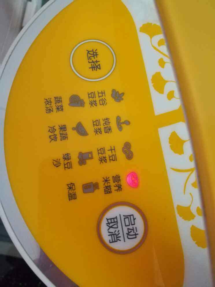 营养米糊步骤3