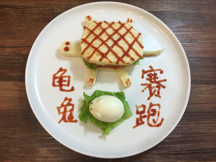 童趣早餐——乌龟全麦步骤28