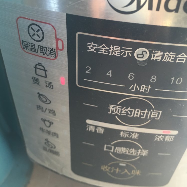 桂圆鸽子汤步骤7