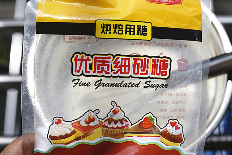 特浓牛奶雪糕步骤2
