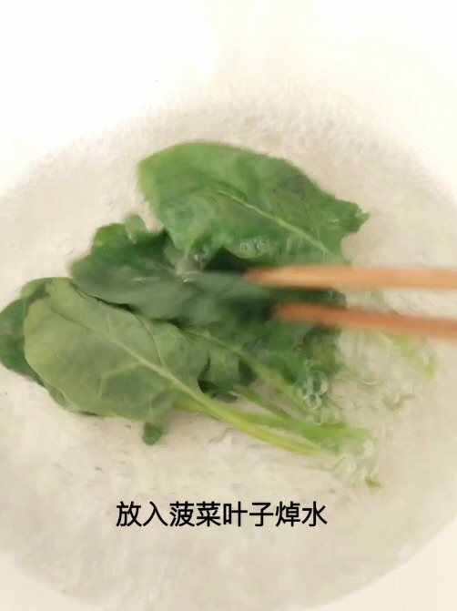 快乐的小青蛙步骤1