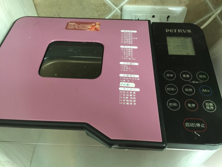 自己做肉松美味挡不住步骤7