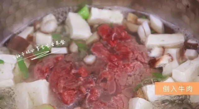 西湖牛肉羹步骤9