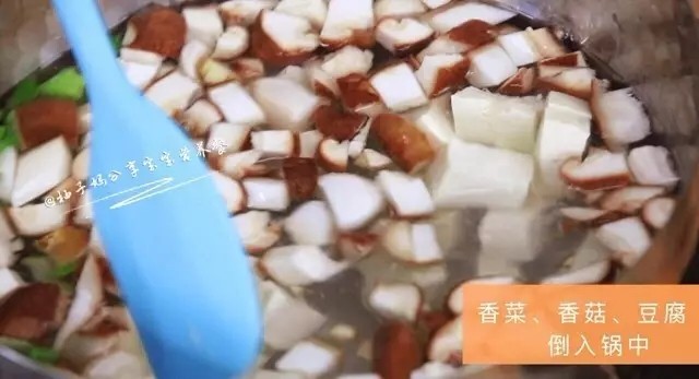 西湖牛肉羹步骤8